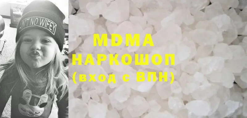 shop формула  закладка  Удомля  MDMA VHQ 