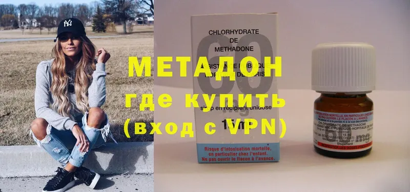 магазин    Удомля  МЕТАДОН VHQ 